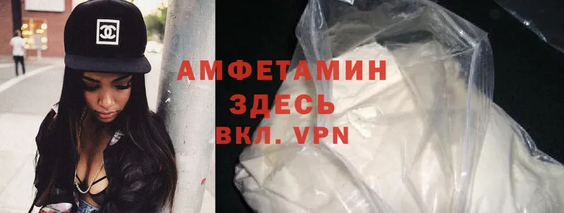 ОМГ ОМГ tor  Балахна  Amphetamine 98% 