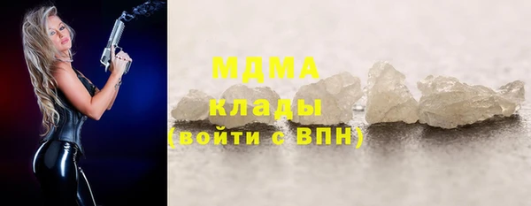 МДМА Абинск