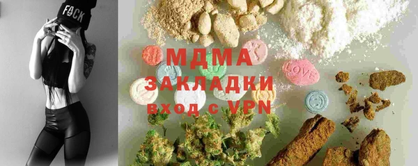 марки nbome Абдулино