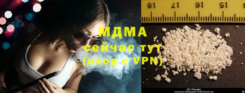 MDMA VHQ  Балахна 